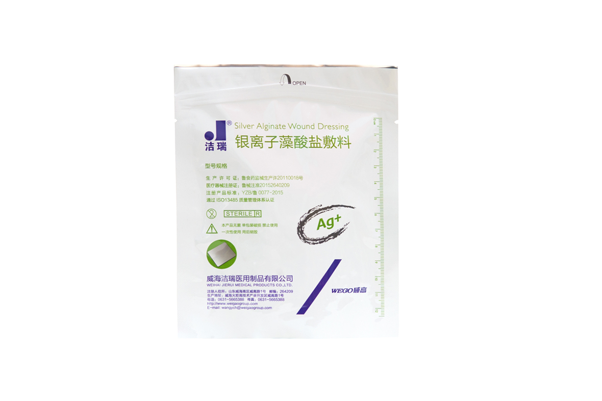 易撕易揭産品(pǐn)