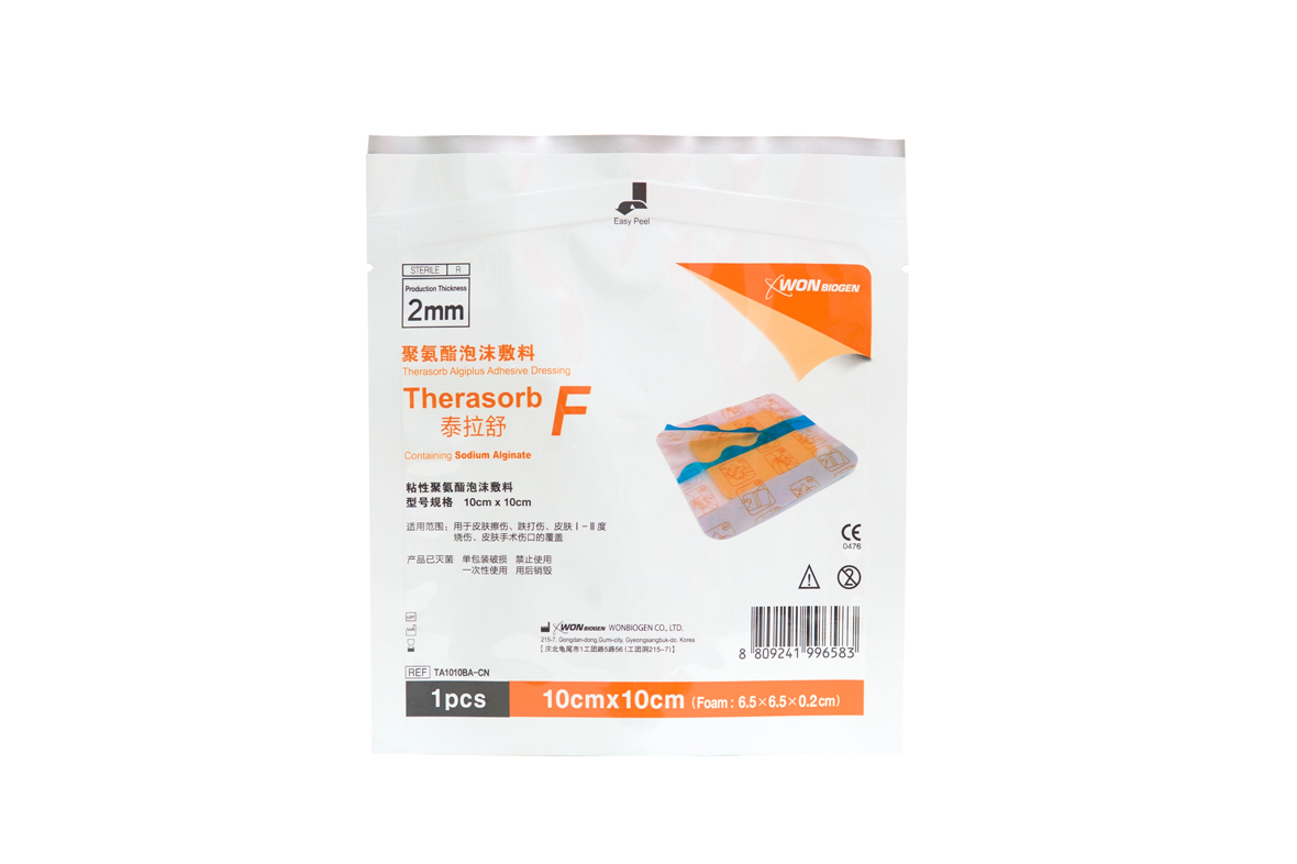 易撕易揭産品(pin)